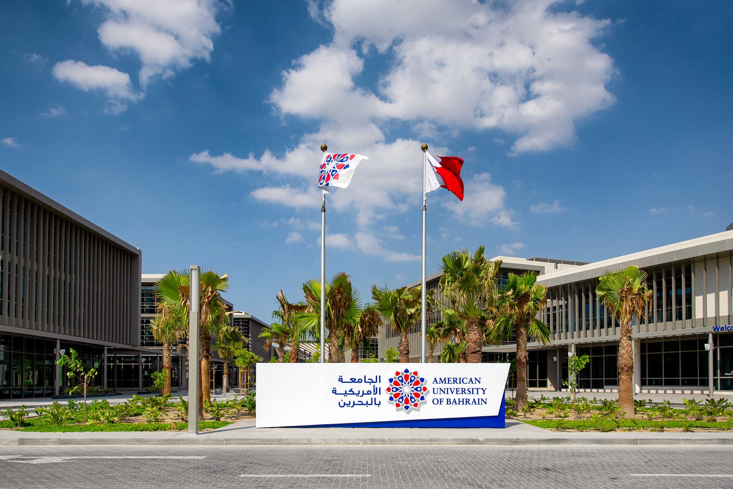 American University of Bahrain campus