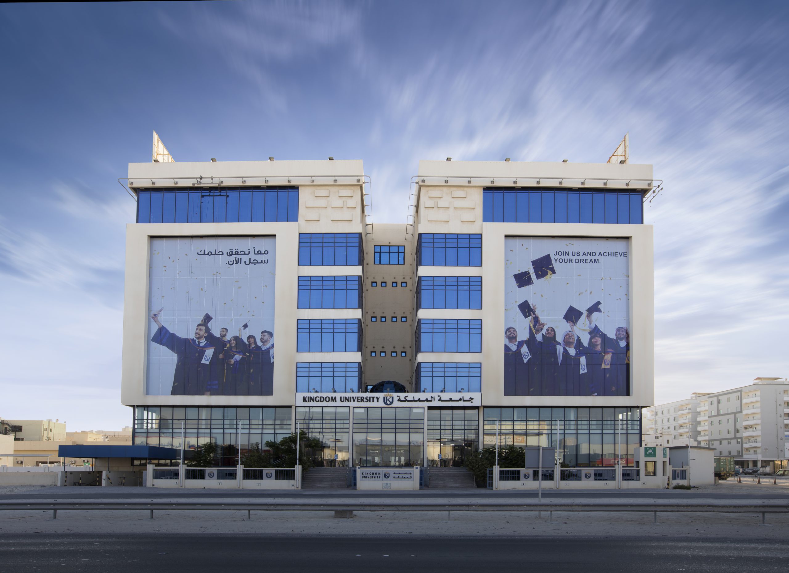 Kingdom University campus